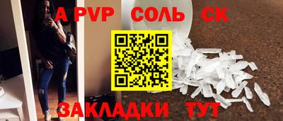 гашишное масло Нягань