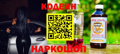 наркотики Обнинск