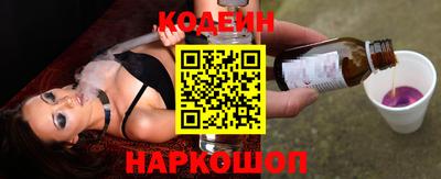наркотики Обнинск