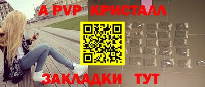 наркотики Обнинск