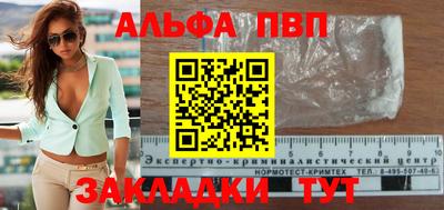 гашишное масло Нягань