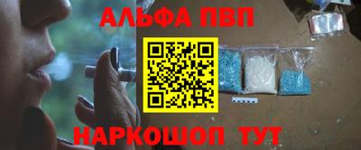 наркотики Обнинск