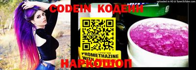наркотики Обнинск