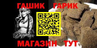 гашишное масло Нягань