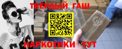 наркотики Обнинск