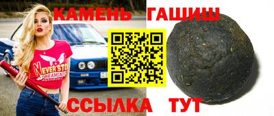 гашишное масло Нягань