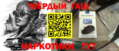 наркотики Обнинск