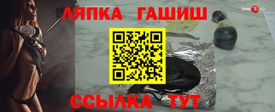 гашишное масло Нягань
