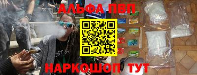 наркотики Обнинск