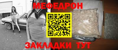 наркотики Обнинск