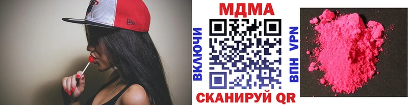 MDMA crystal  блэк спрут зеркало  Свободный 