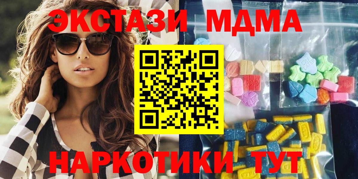 МДМА VHQ Свободный