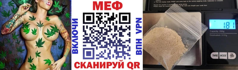 МЯУ-МЯУ VHQ  Свободный 