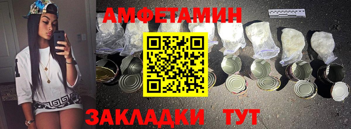Первитин  Метамфетамин винт  Вход с VPN  Свободный 