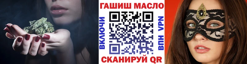 blacksprut ссылка  Свободный  ТГК THC oil 