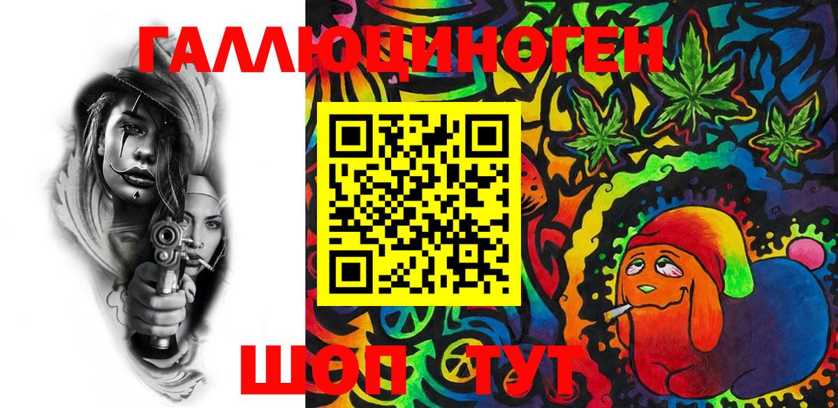 Галлюциногенные грибы мухоморы Свободный