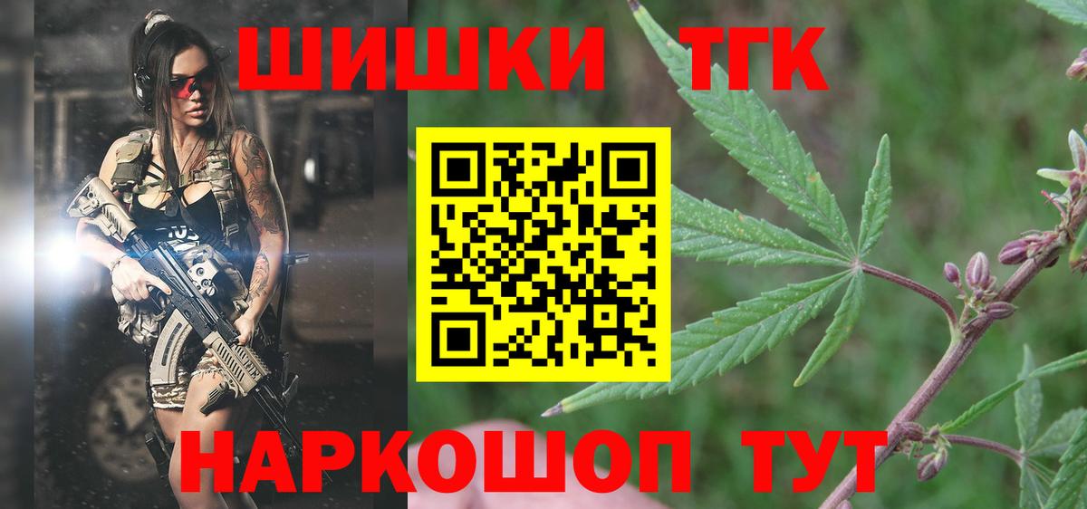 Бошки Шишки MAZAR  Бошки Шишки индика  Свободный  Вход с VPN 